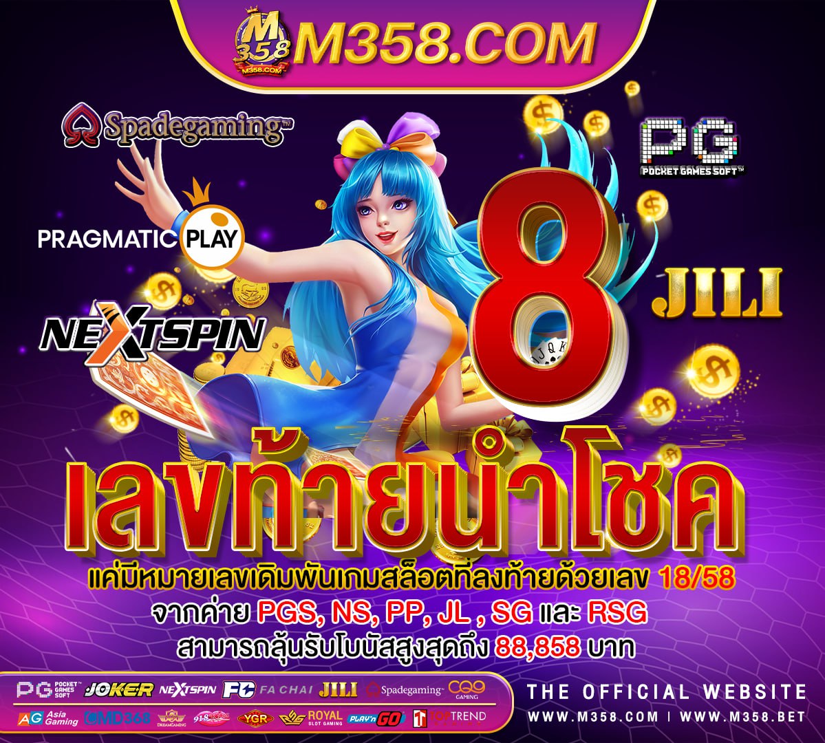 sa gaming ถอนเงิน เกมส์ ได้ เงิน จริง 2024